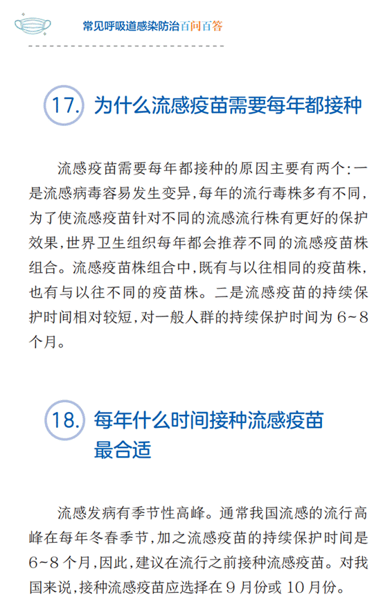 说明: IMG_272