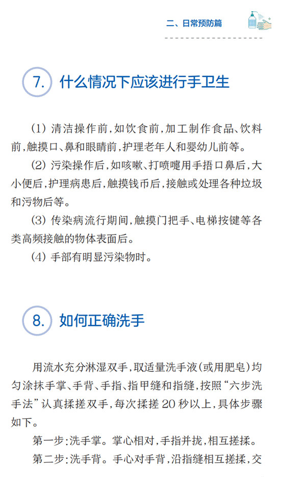 说明: IMG_263