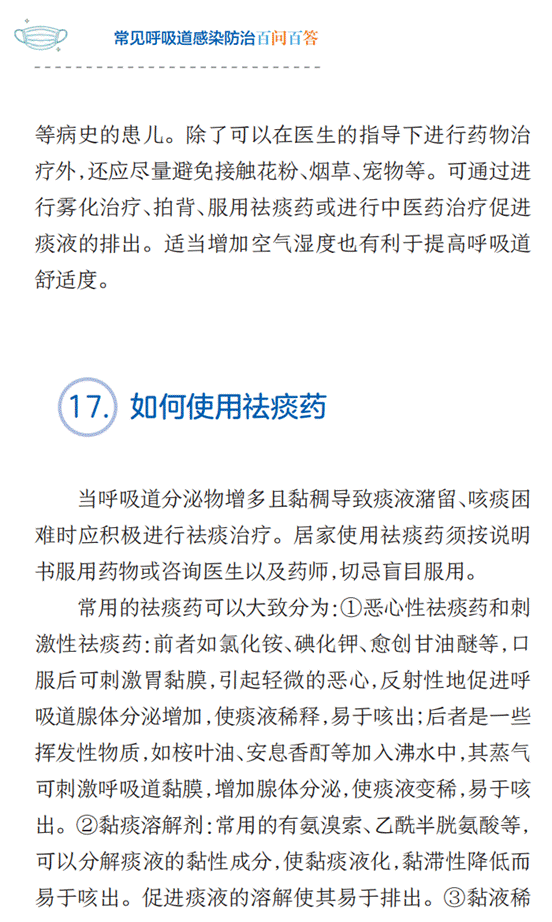说明: IMG_274