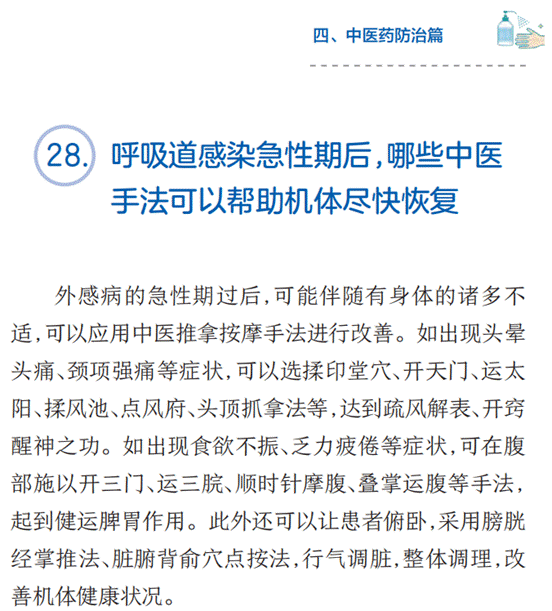 说明: IMG_280