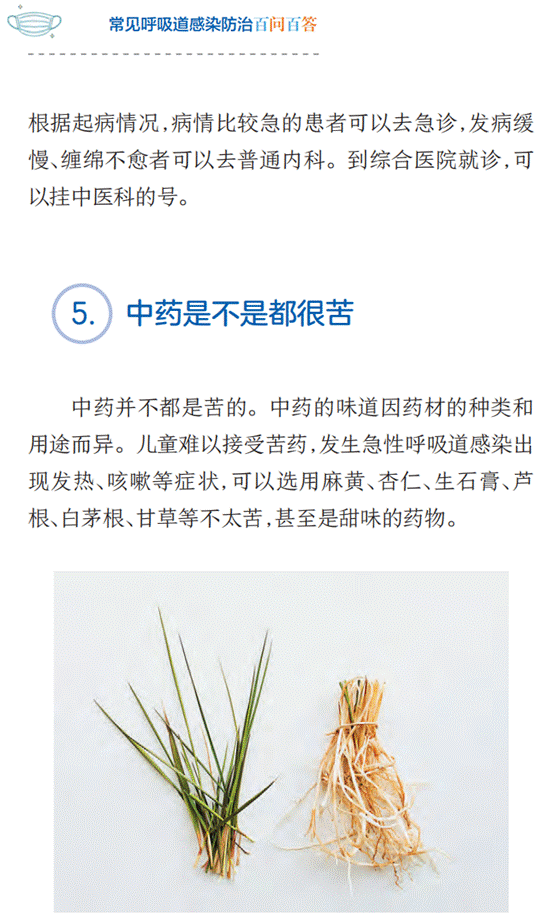 说明: IMG_261