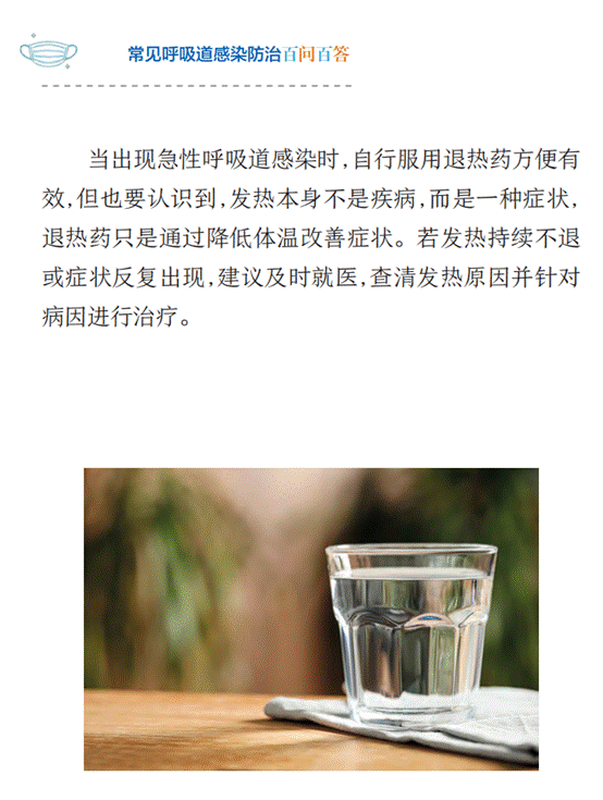 说明: IMG_270