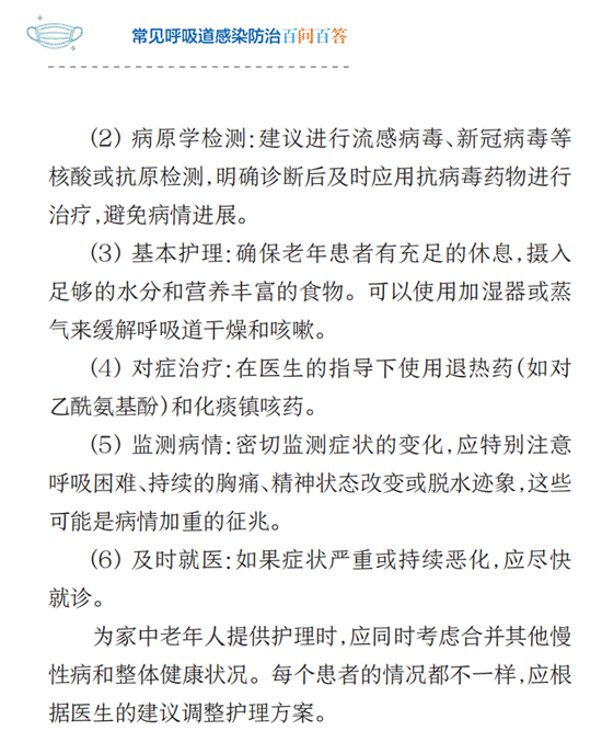 说明: IMG_280