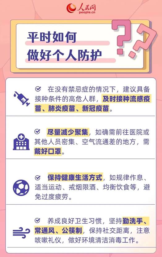 说明: IMG_256