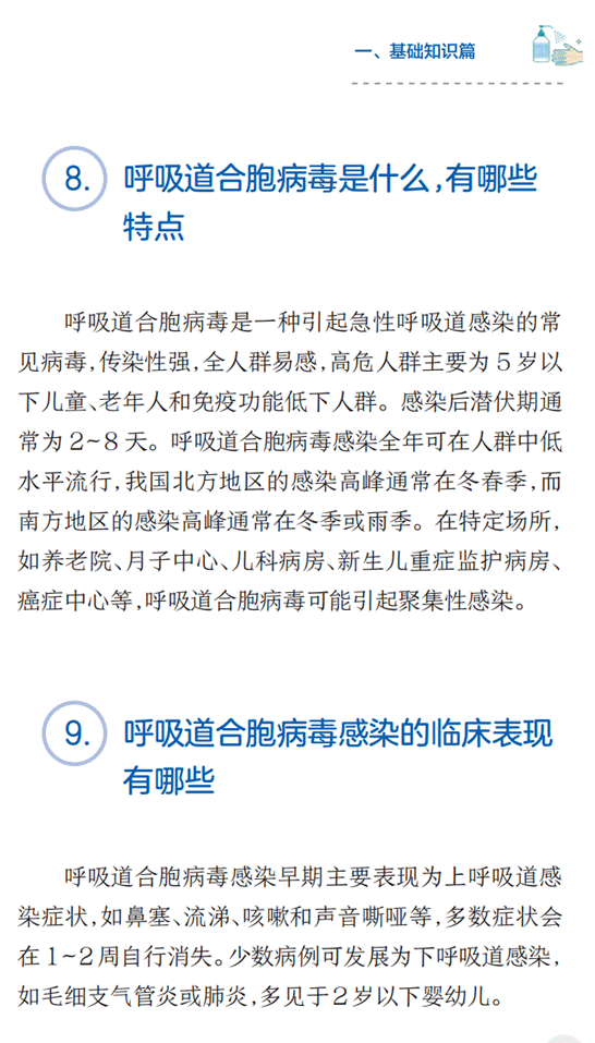 说明: IMG_263