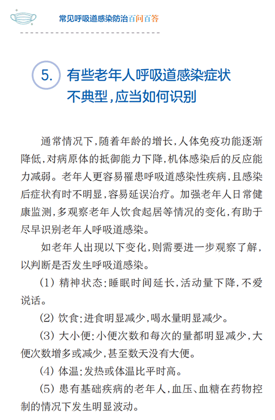 说明: IMG_262