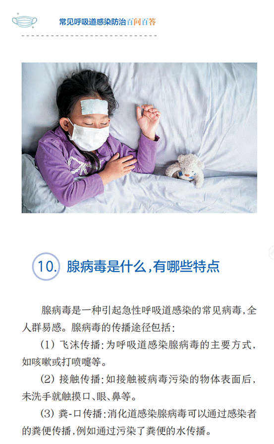 说明: IMG_264