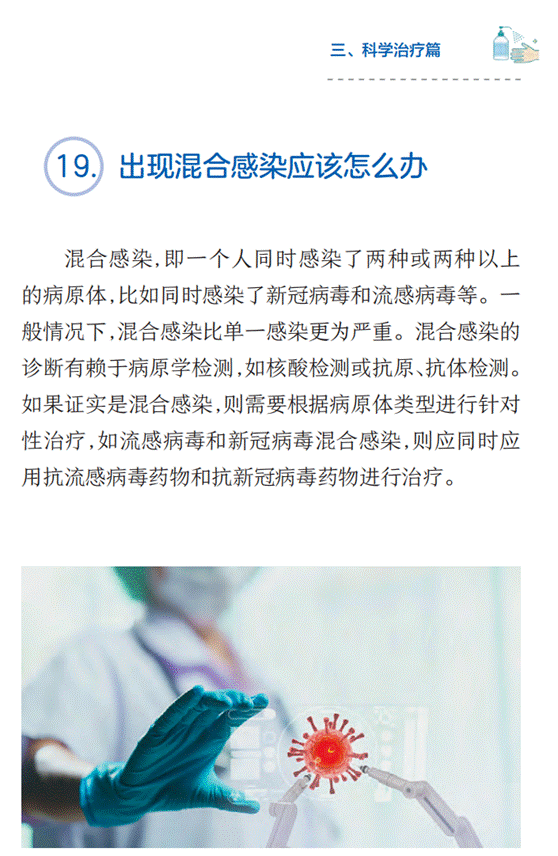 说明: IMG_277