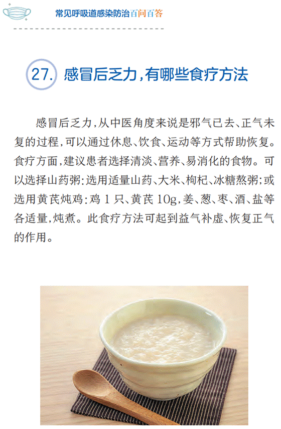 说明: IMG_279