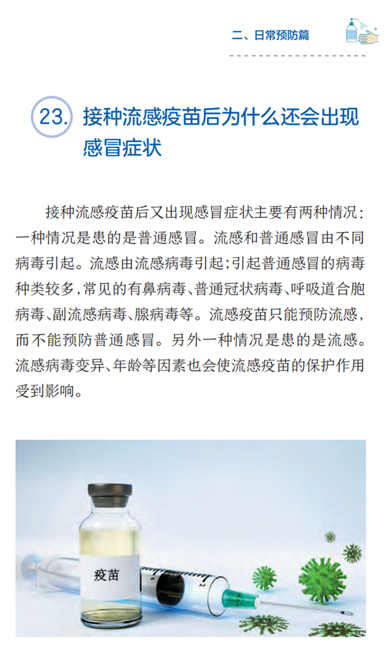 说明: IMG_277
