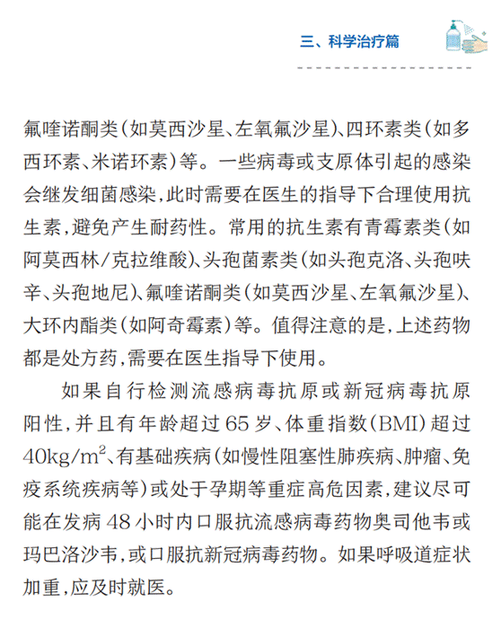 说明: IMG_267