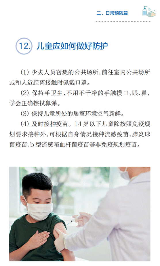 说明: IMG_267