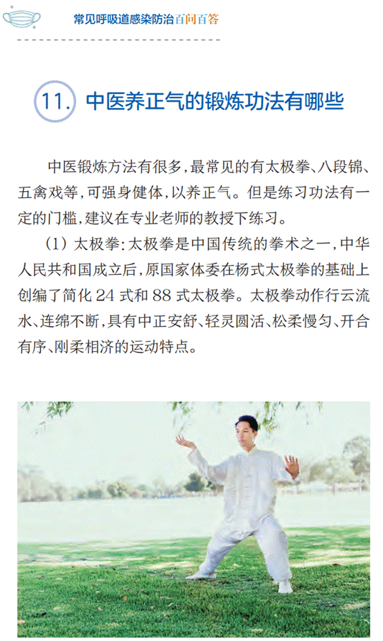 说明: IMG_265